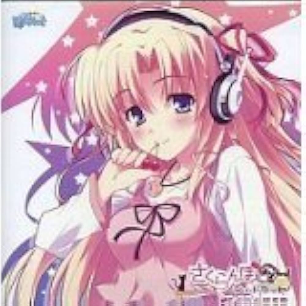 Amazon.co.jp: さくらんぼシュトラッセ さくらんぼCD: ミュージック
